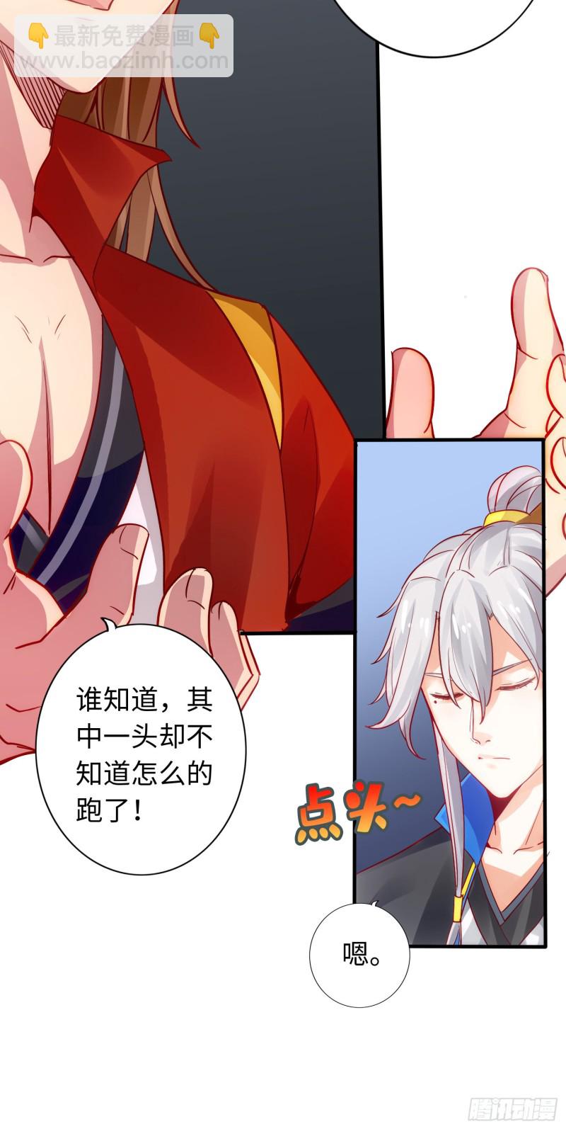 287 287-第288话