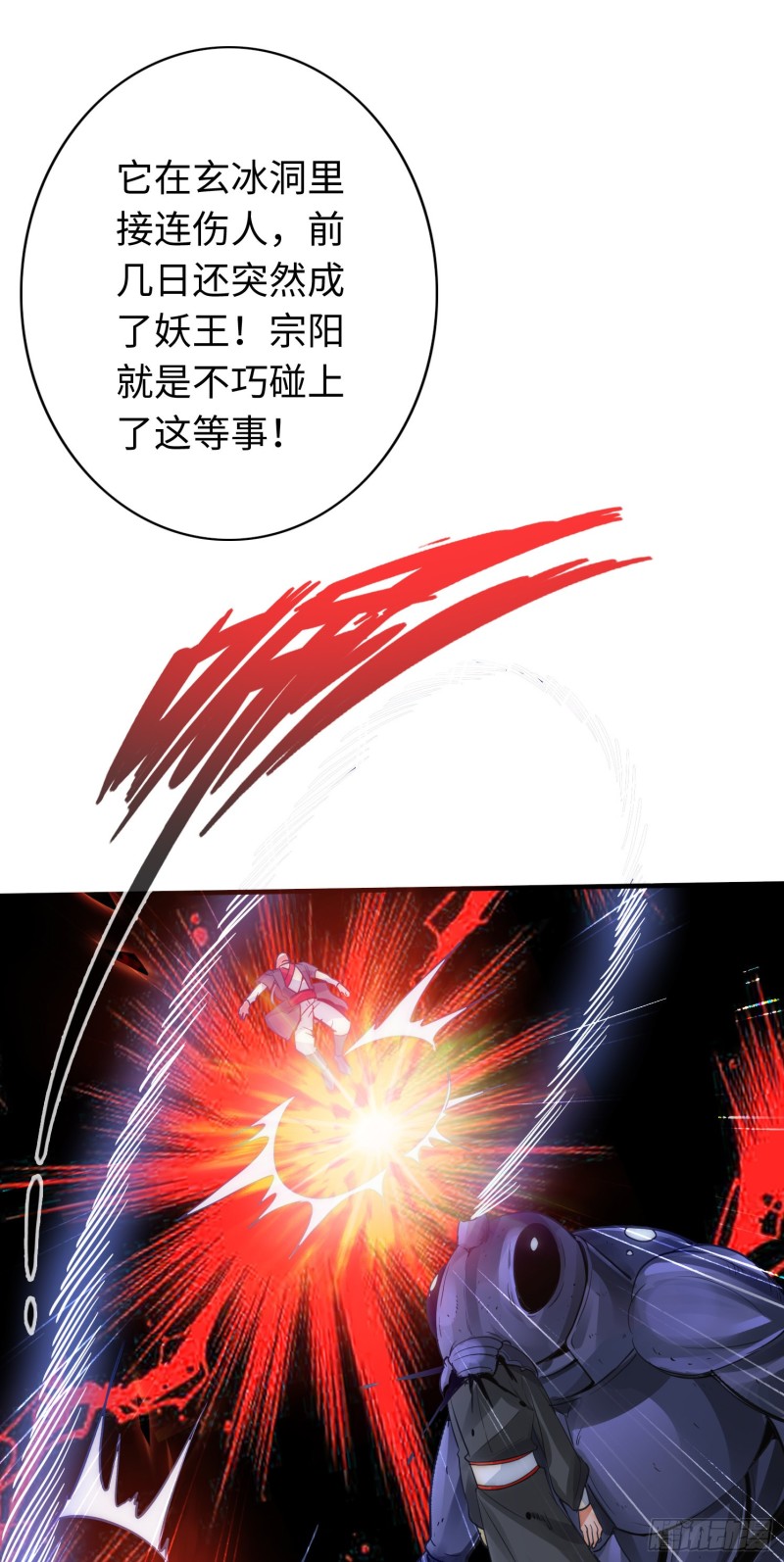287 287-第288话