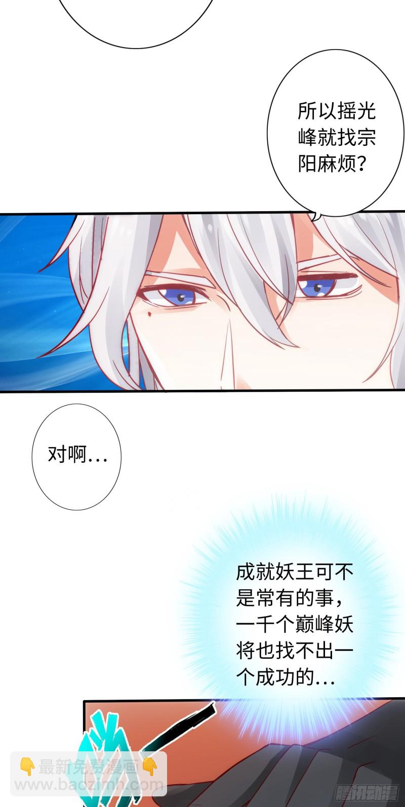 287 287-第288话