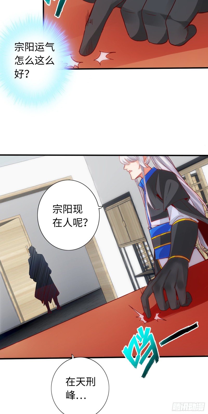 287 287-第288话