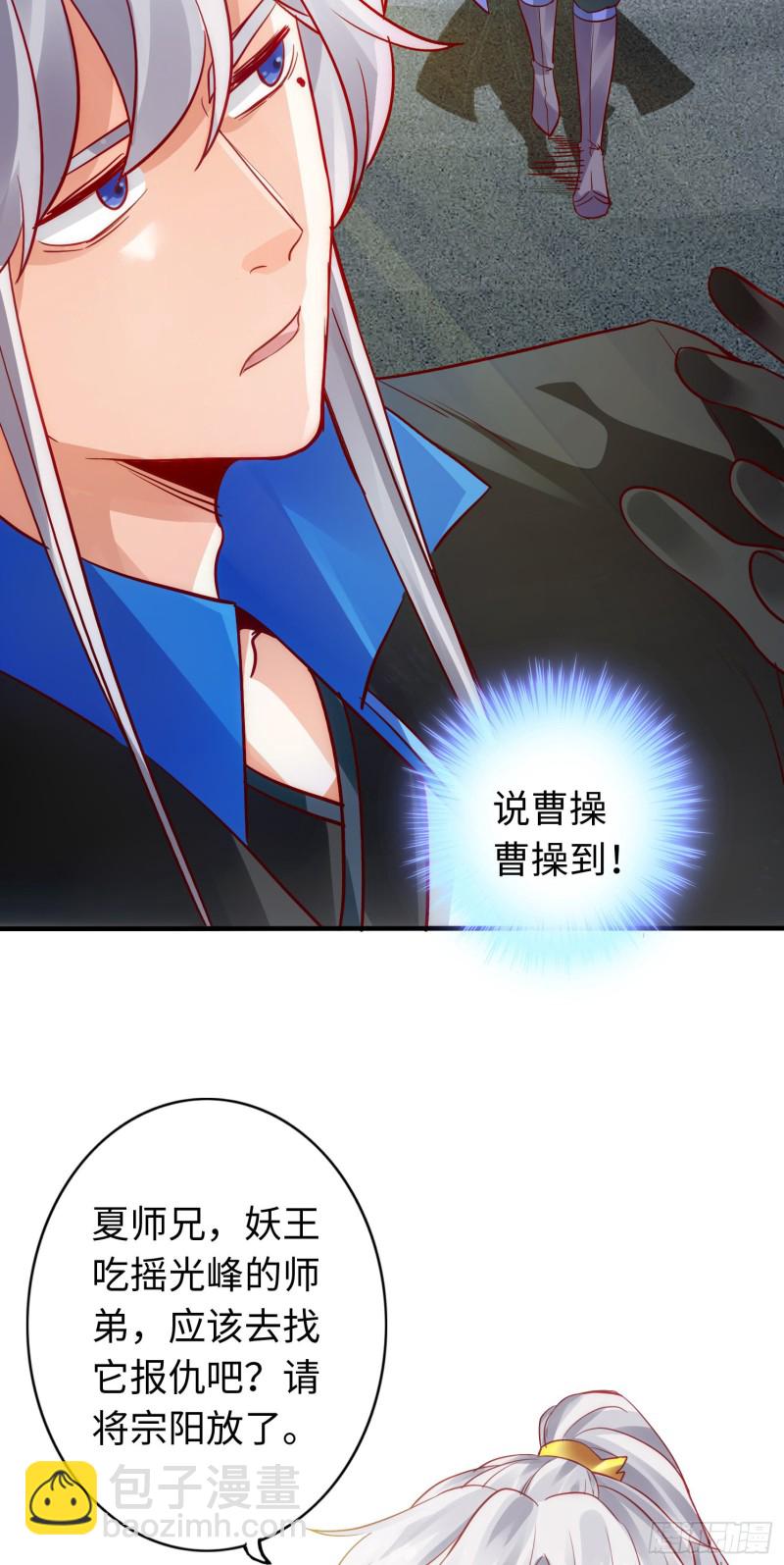 287 287-第288话