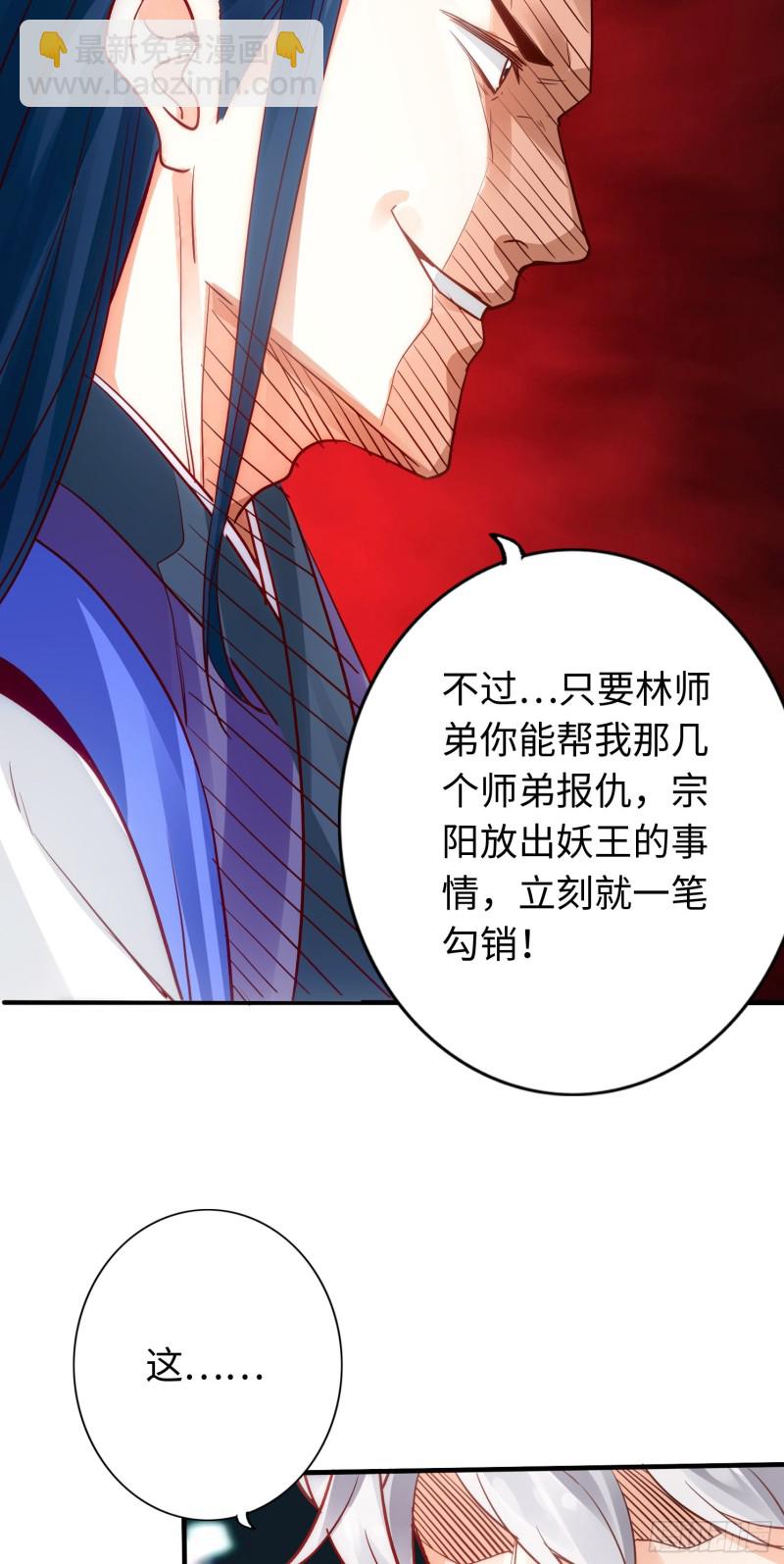 287 287-第288话