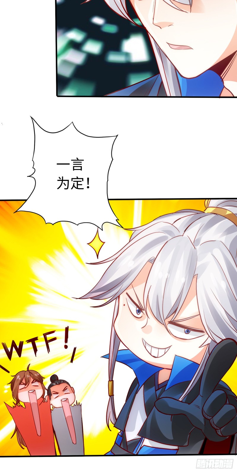 287 287-第288话