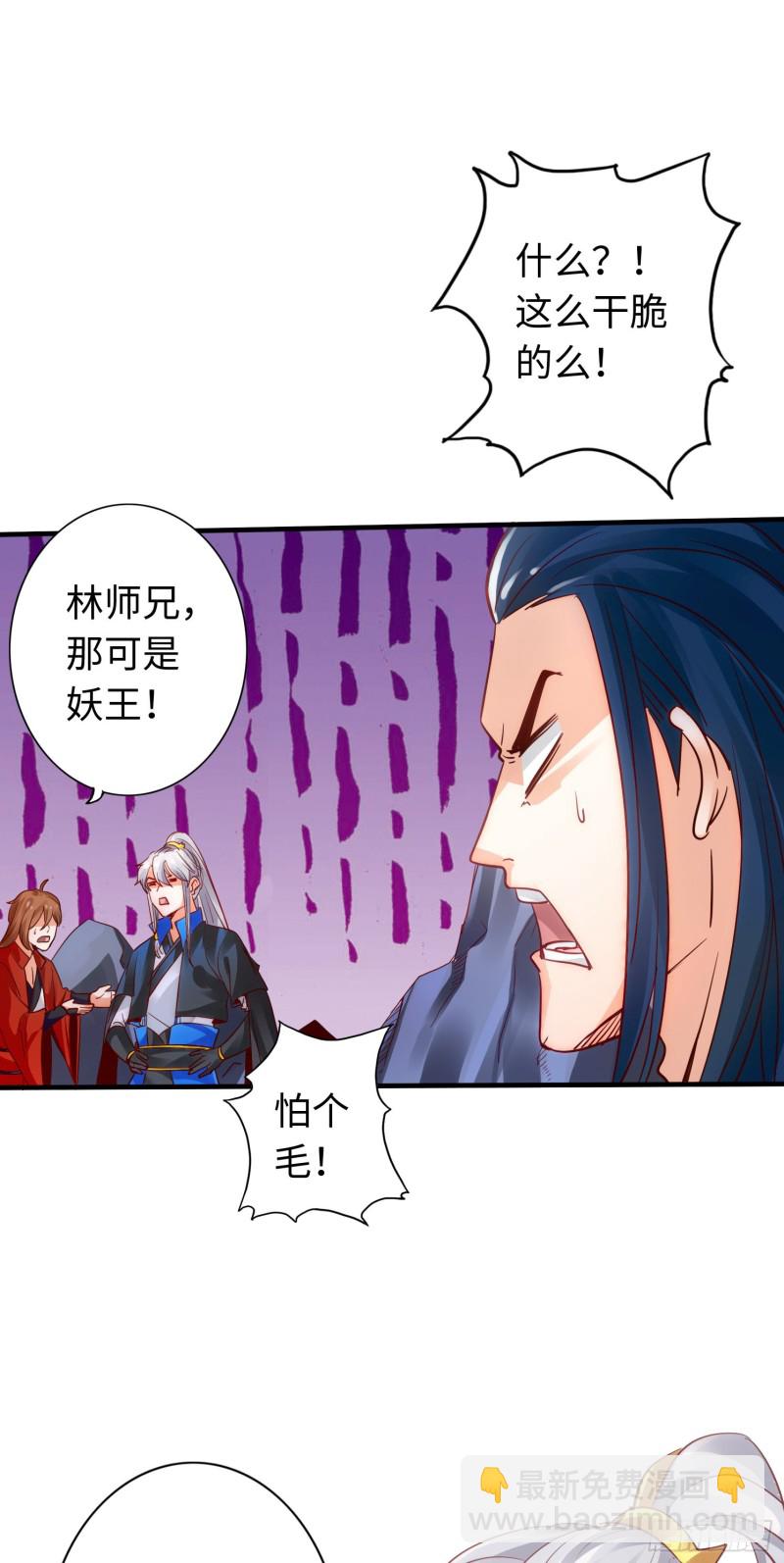 287 287-第288话