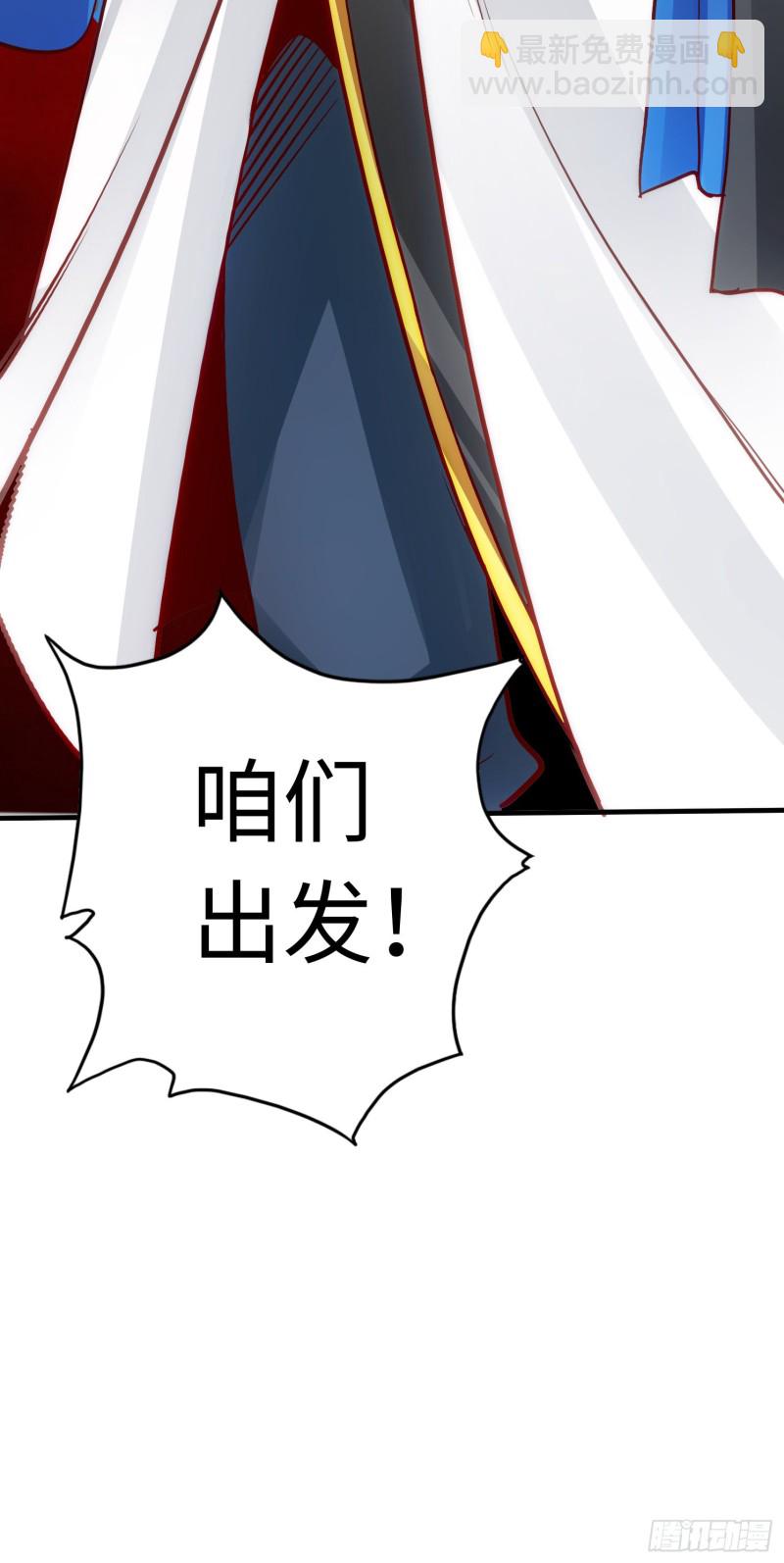 287 287-第288话