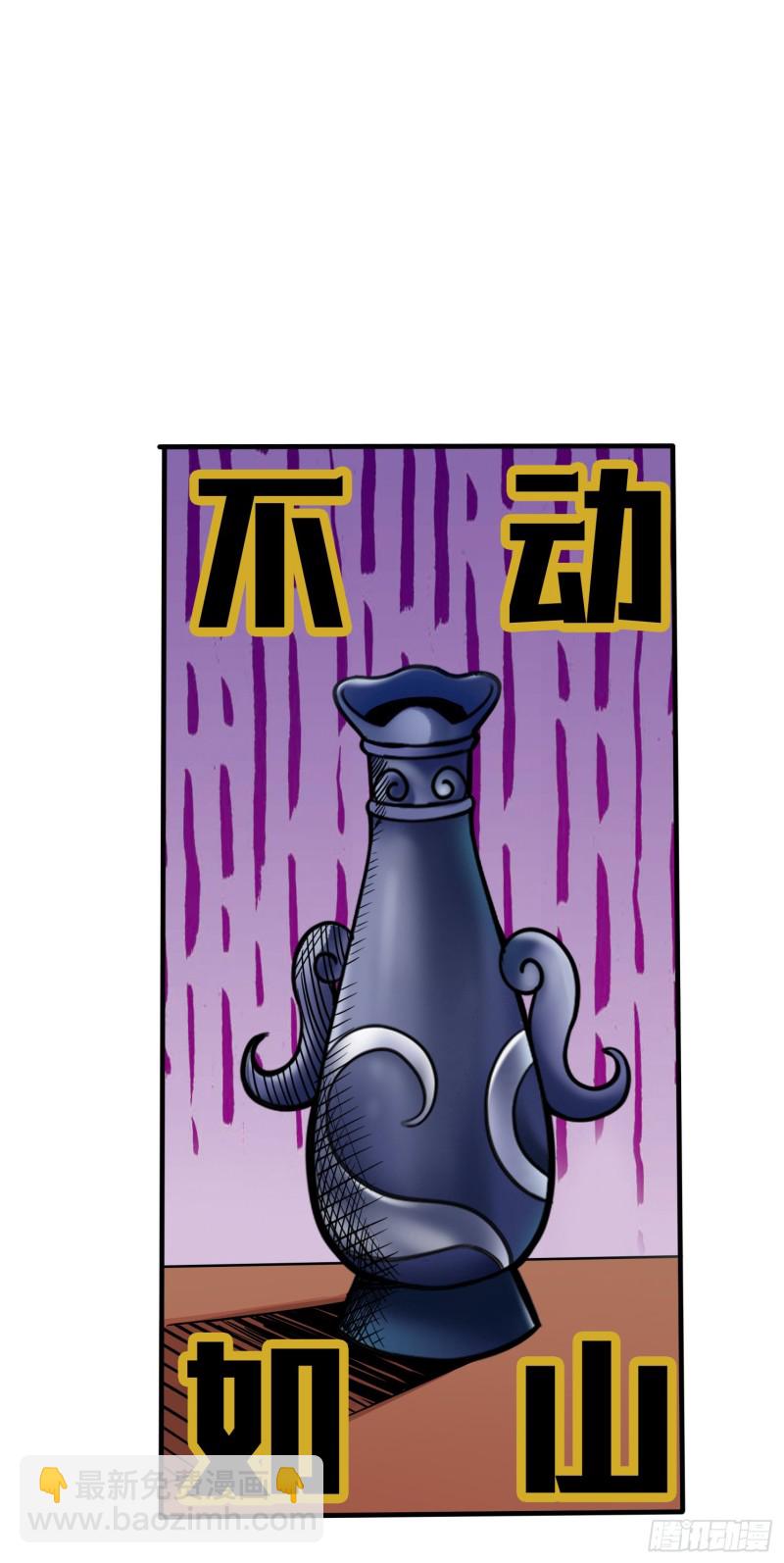 287 287-第288话