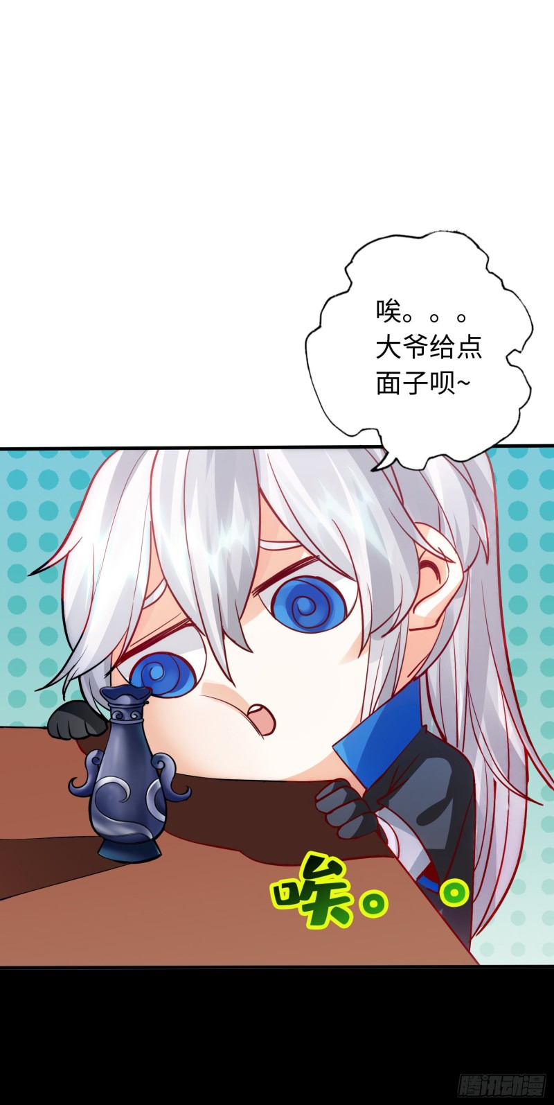 287 287-第288话
