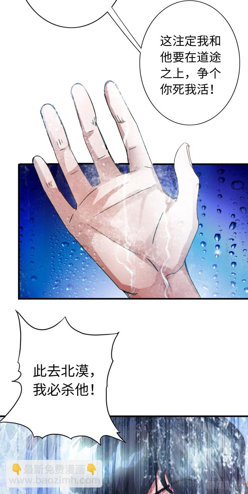 289 289-第290话
