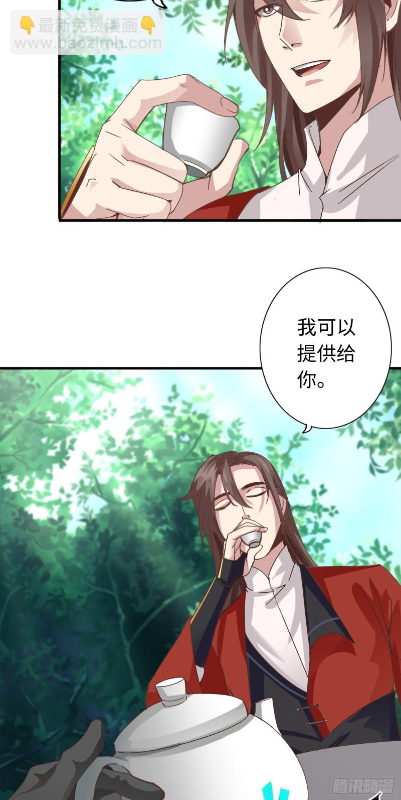 289 289-第290话