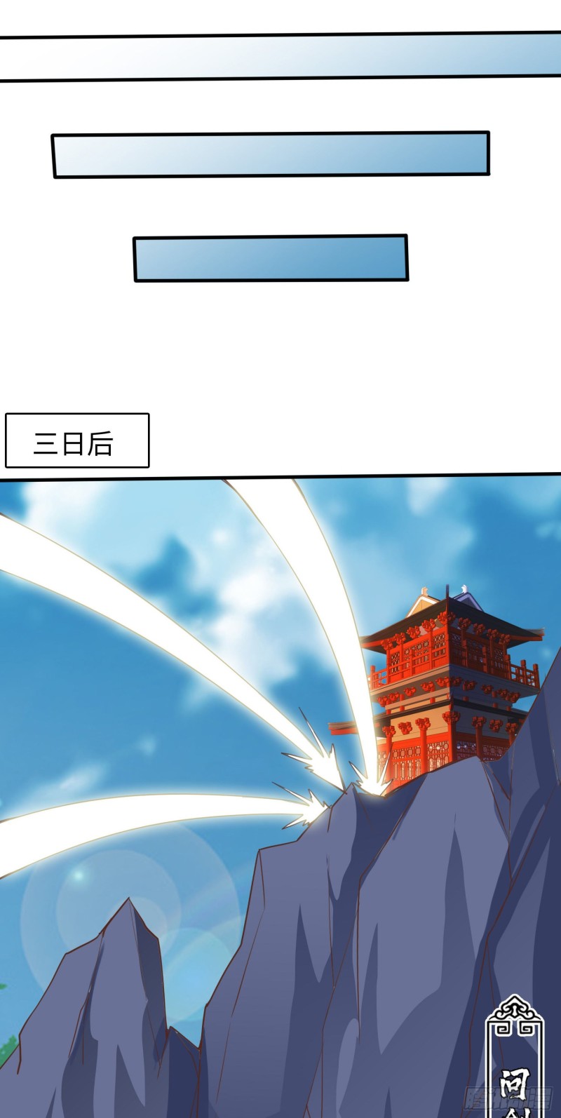289 289-第290话
