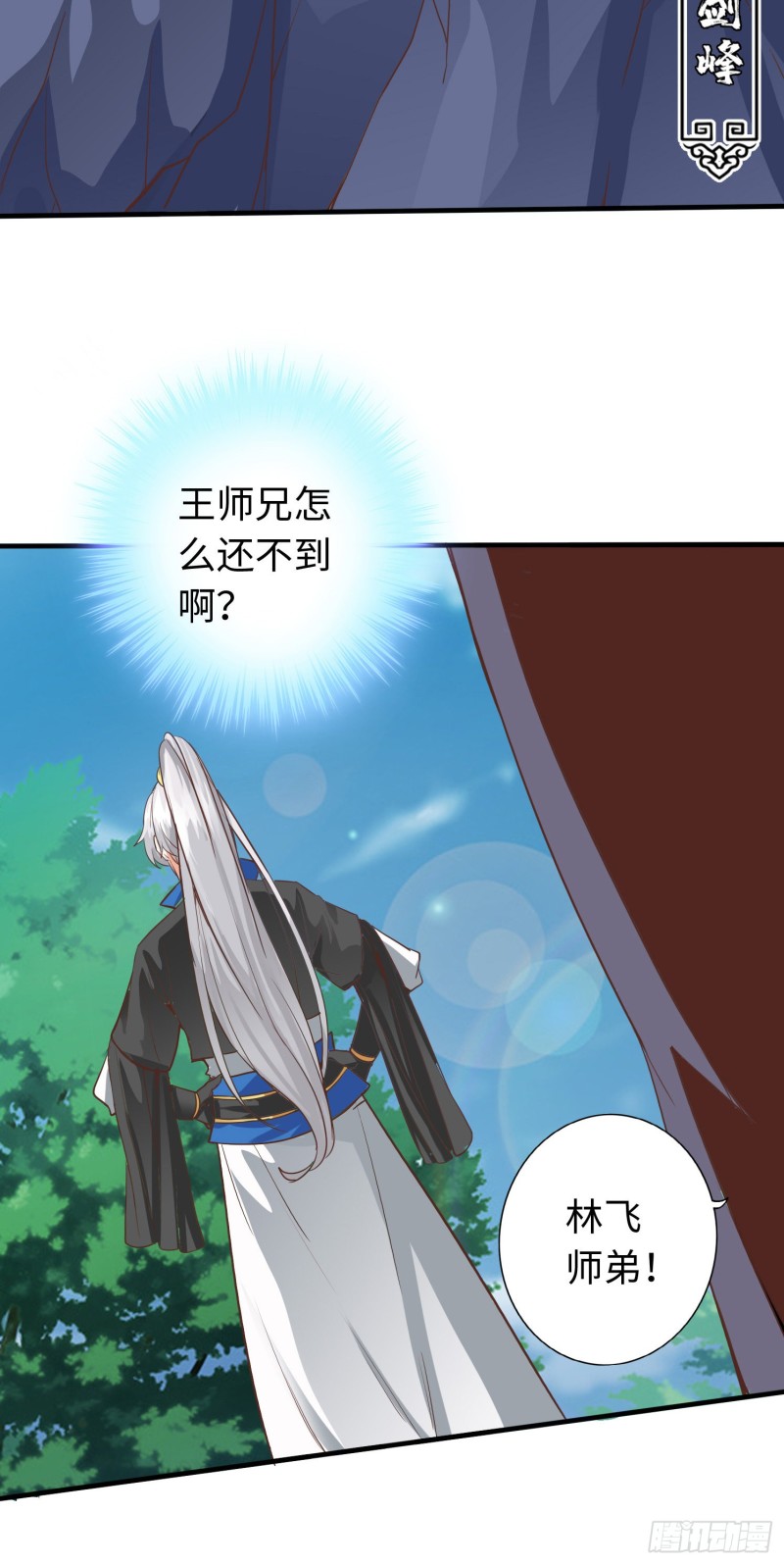 289 289-第290话