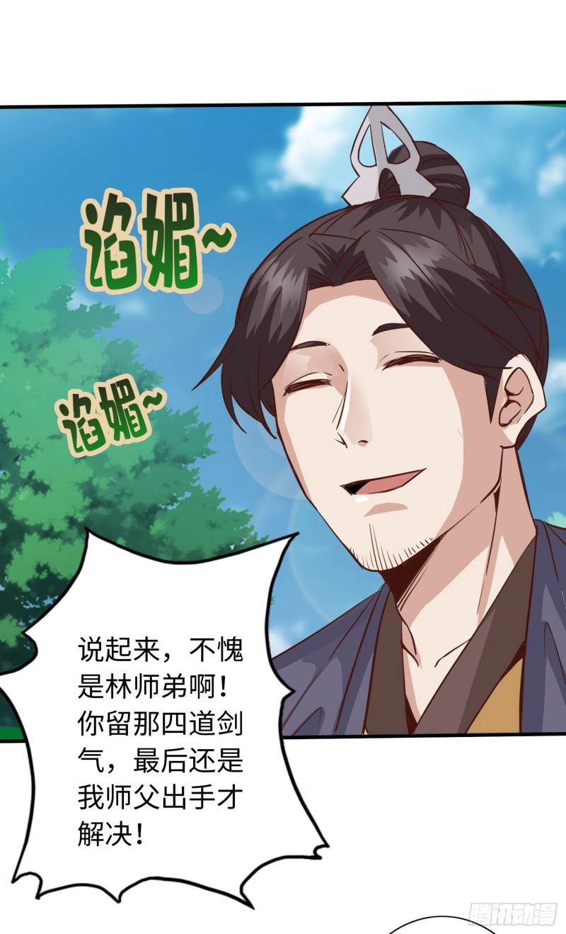 289 289-第290话