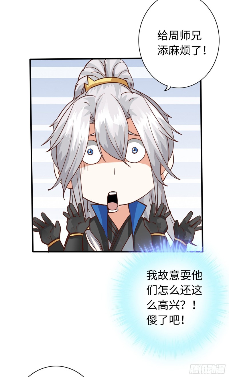 289 289-第290话