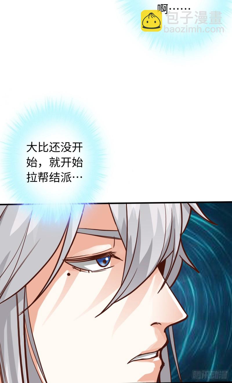289 289-第290话