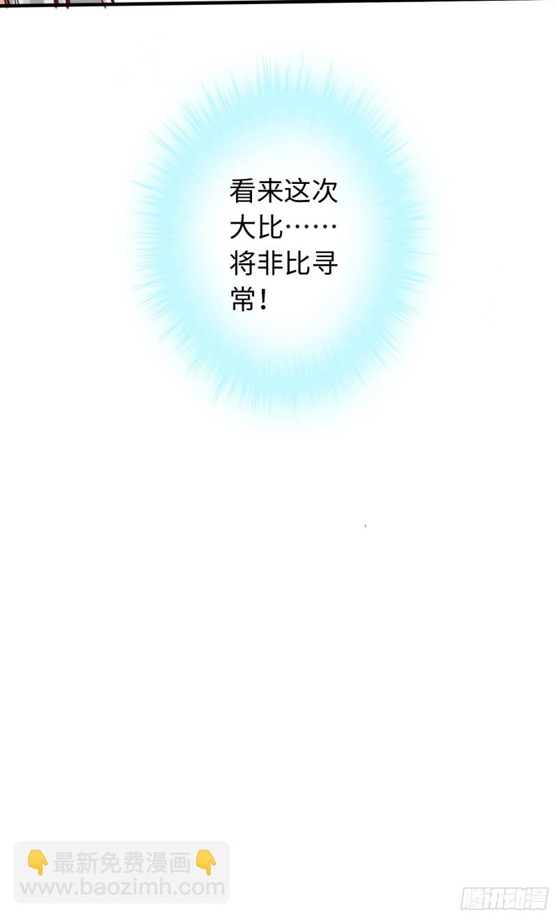289 289-第290话