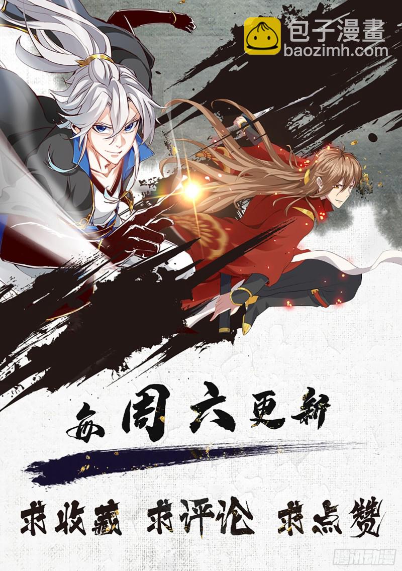289 289-第290话