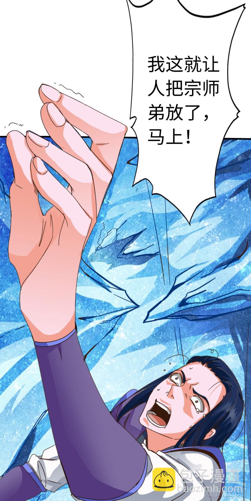 289 289-第290话