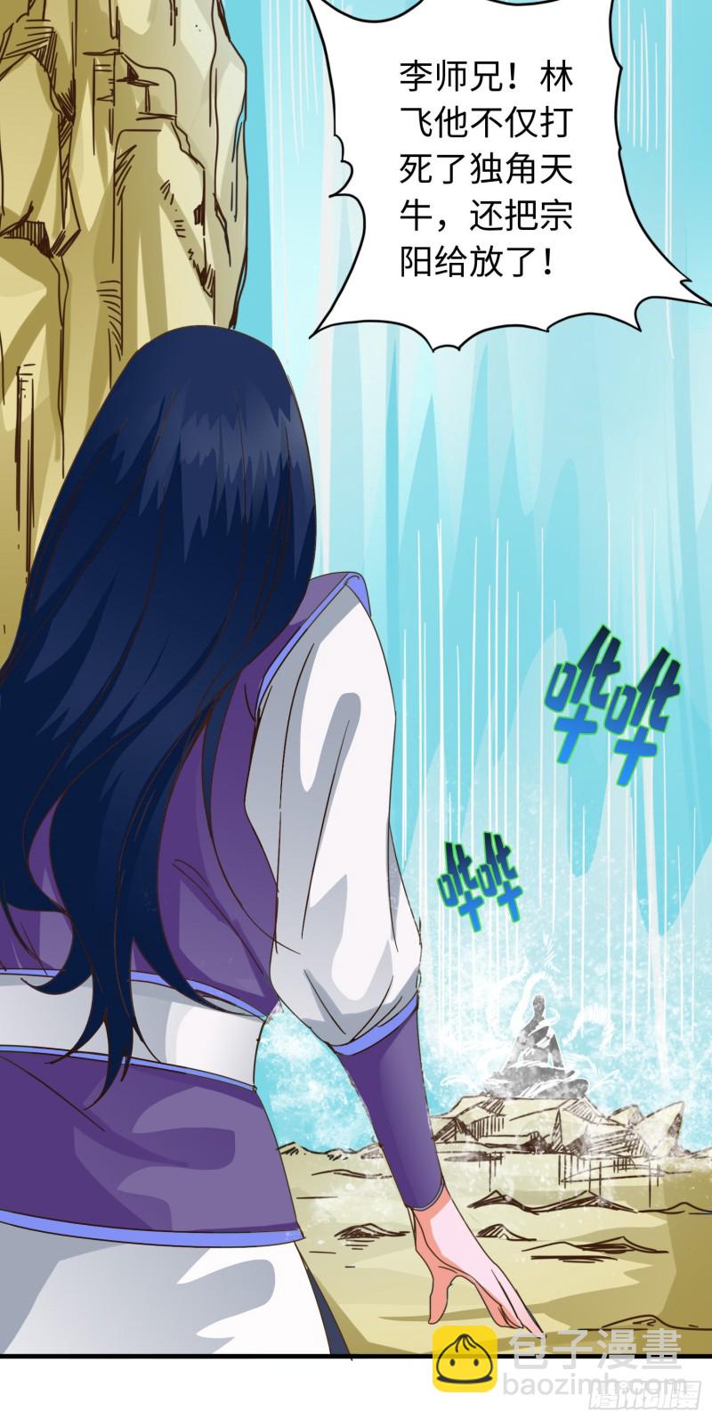 289 289-第290话