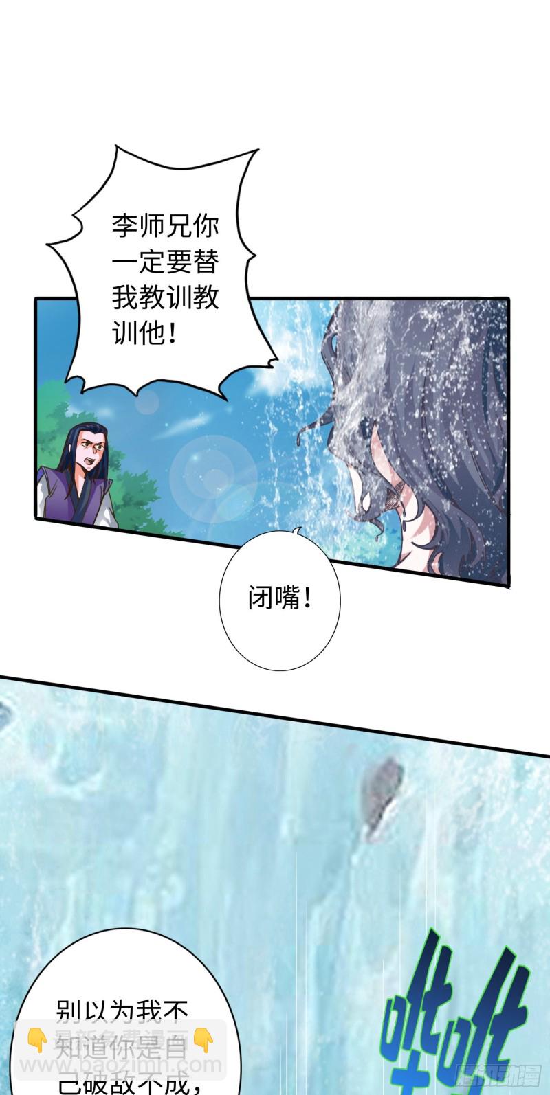 289 289-第290话