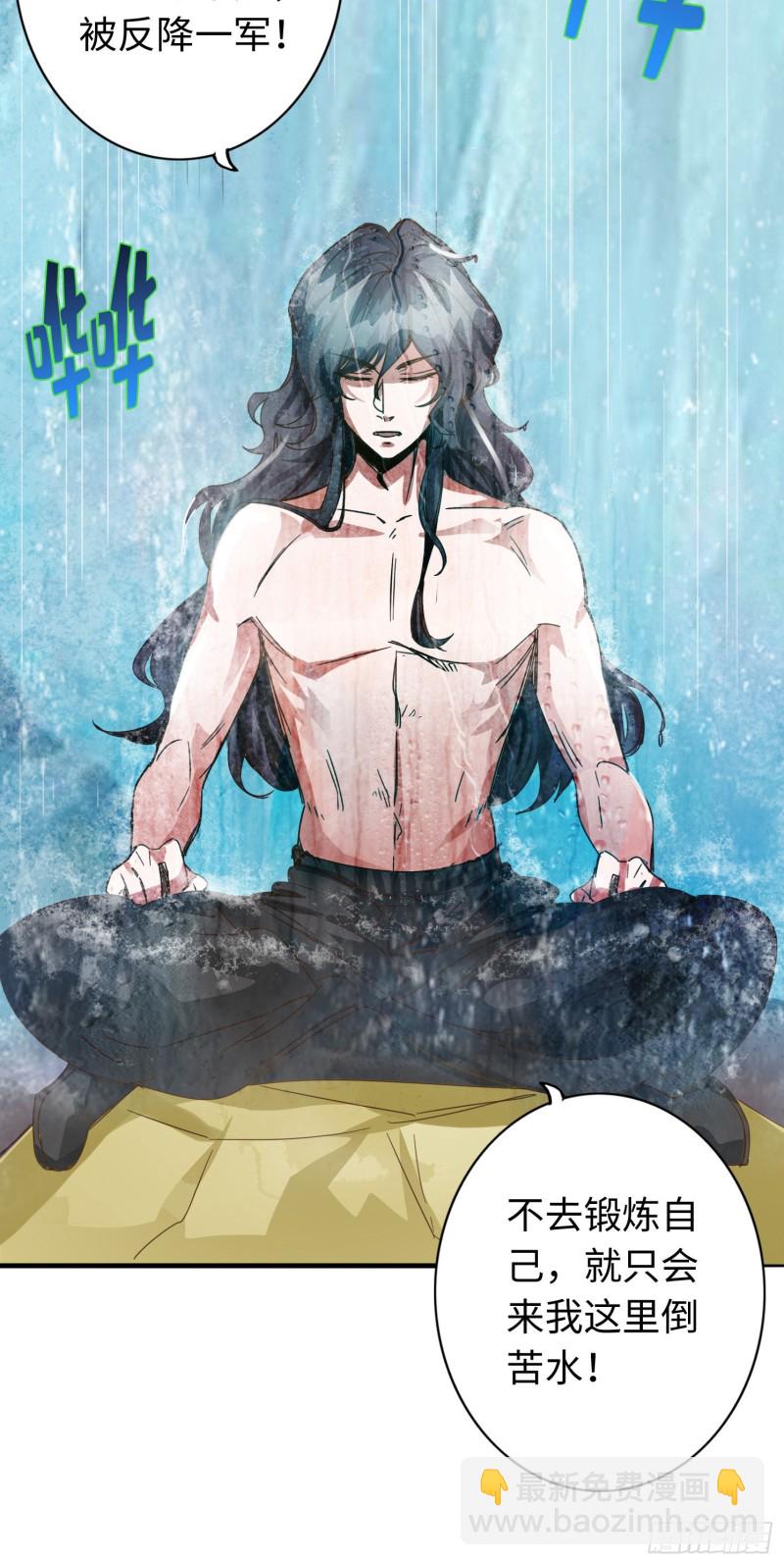 289 289-第290话