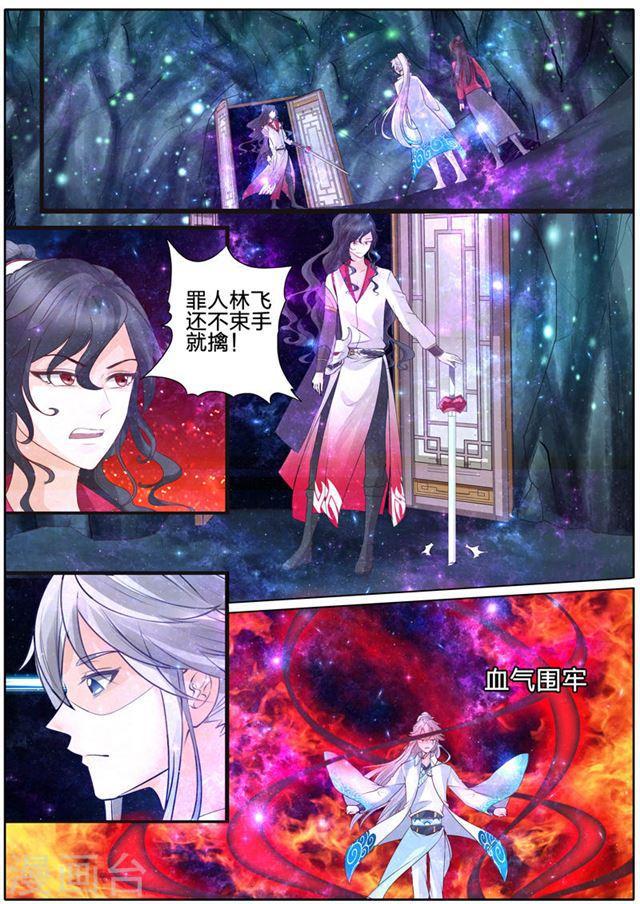 第27话-第30话