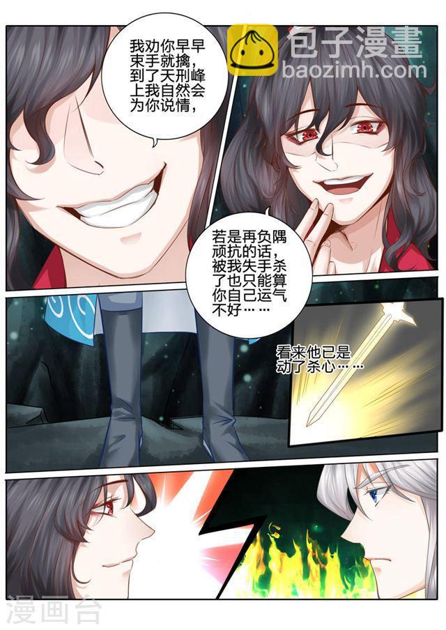 第27话-第30话