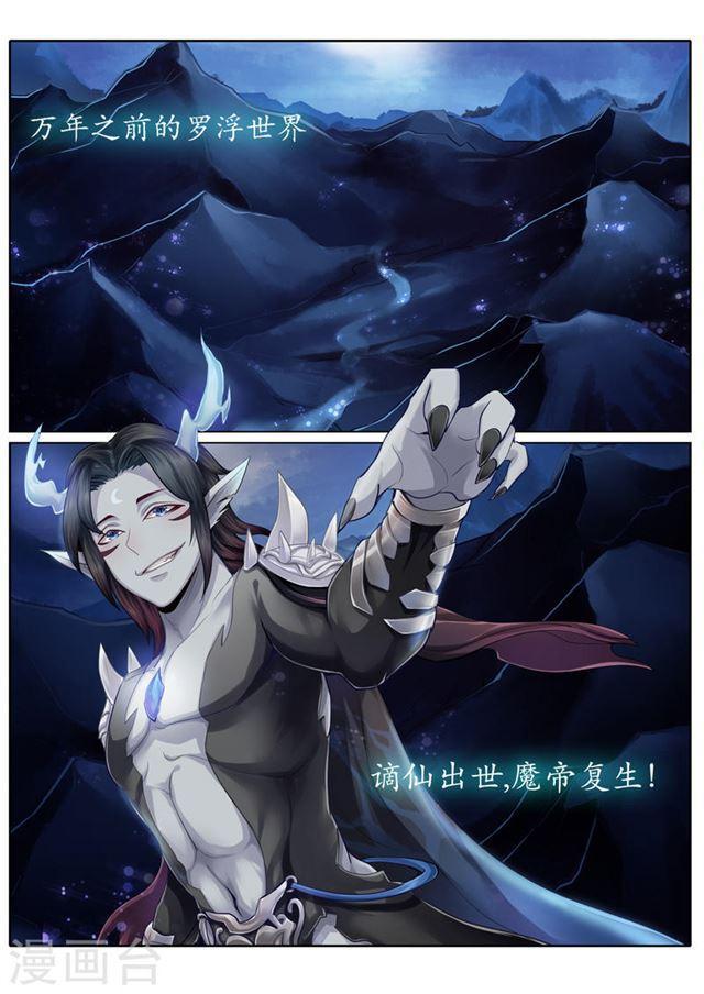 第1话-第4话