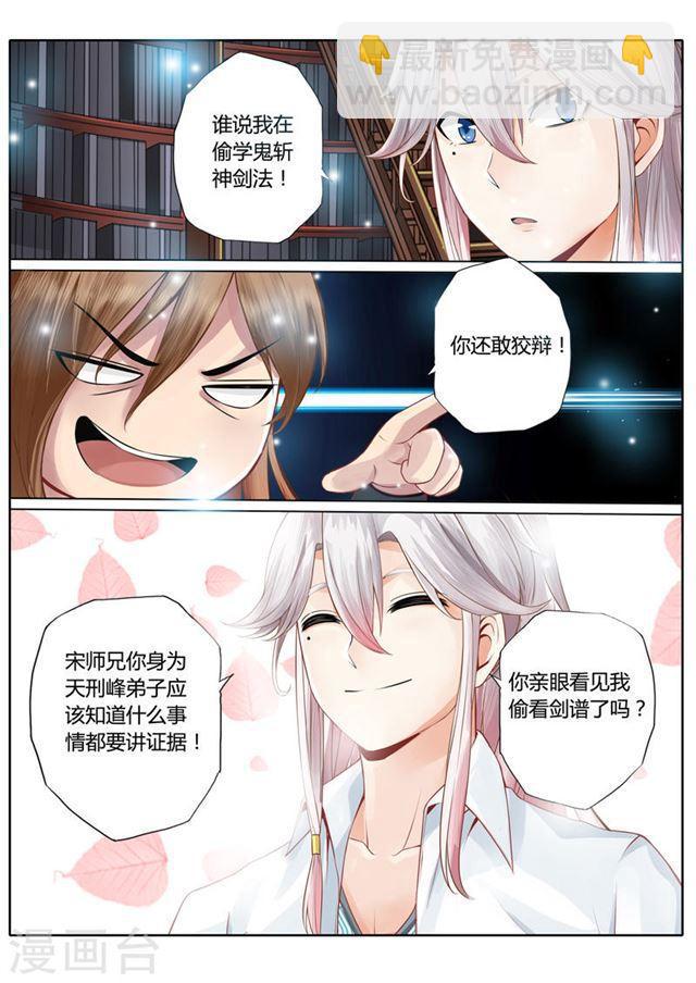 第1话-第4话