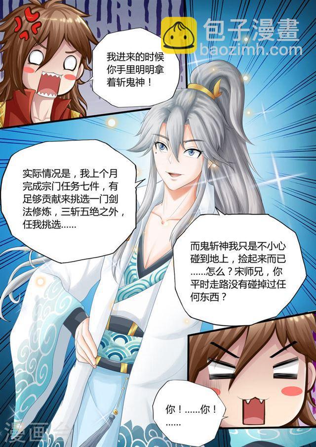 第1话-第4话