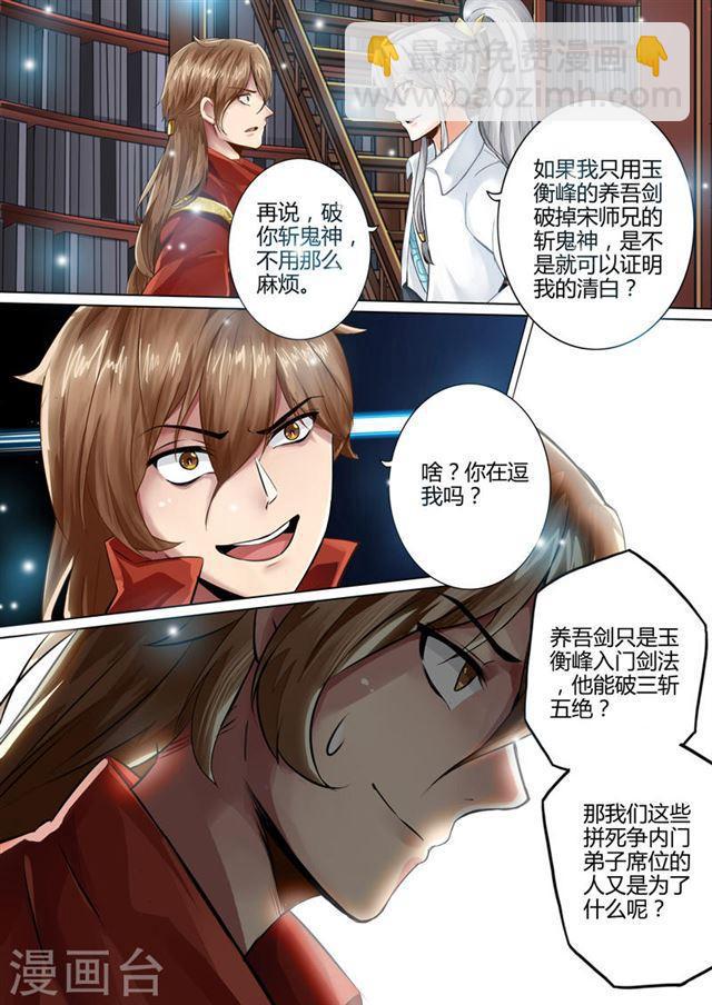 第1话-第4话