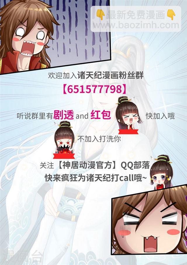 第1话-第4话