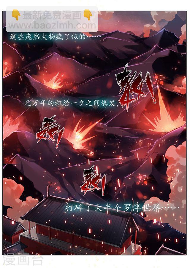 第1话-第4话