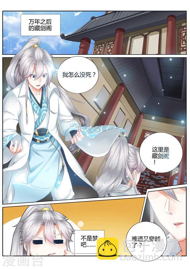 第1话-第4话