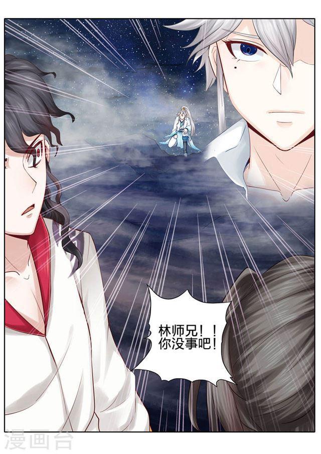 第29话-第32话