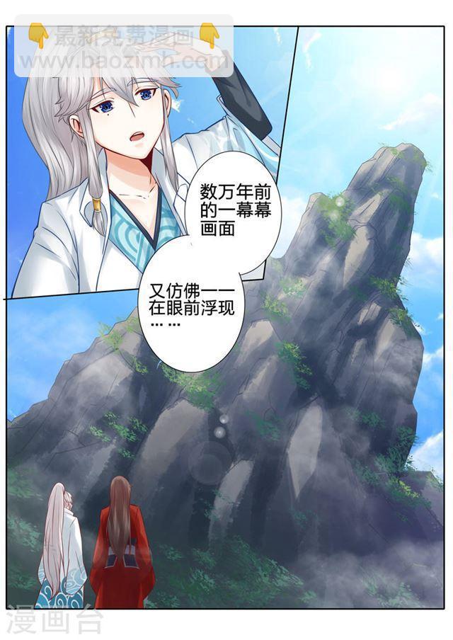 第31话-第34话