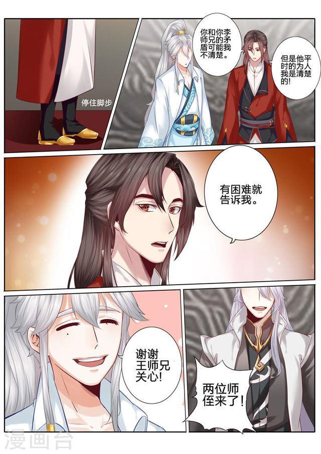 第31话-第34话