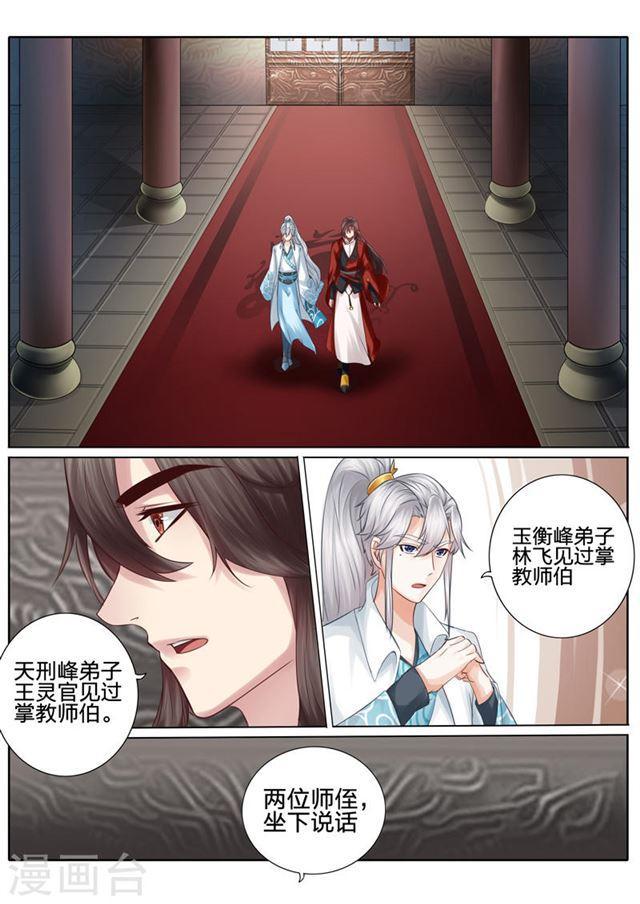第31话-第34话