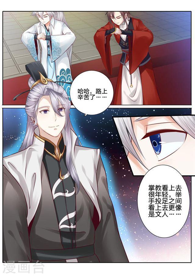 第31话-第34话