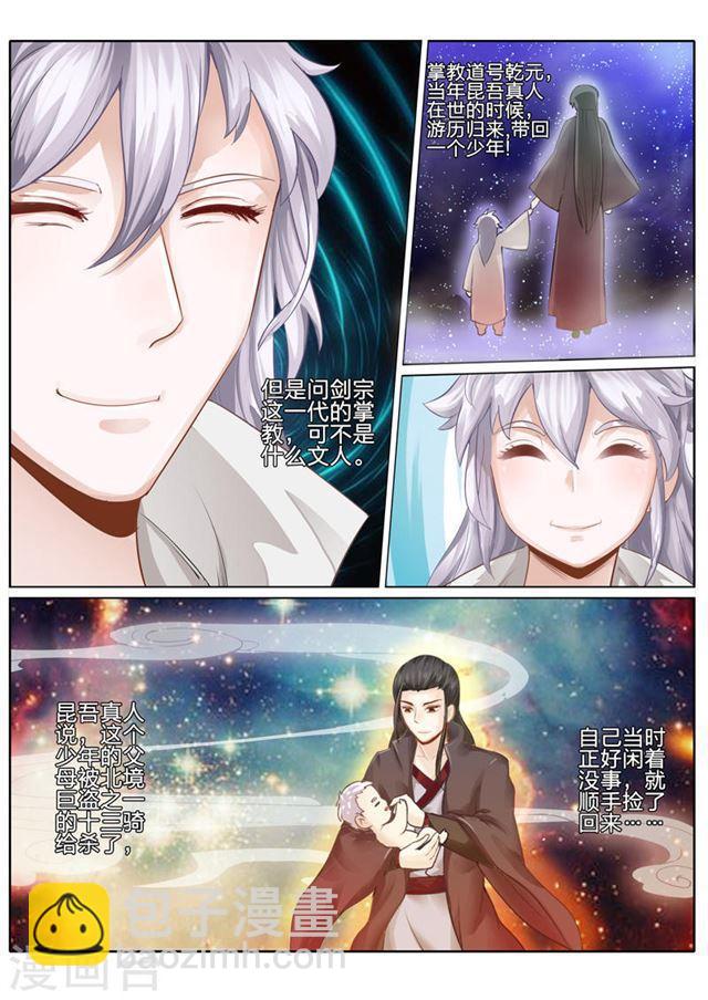 第31话-第34话