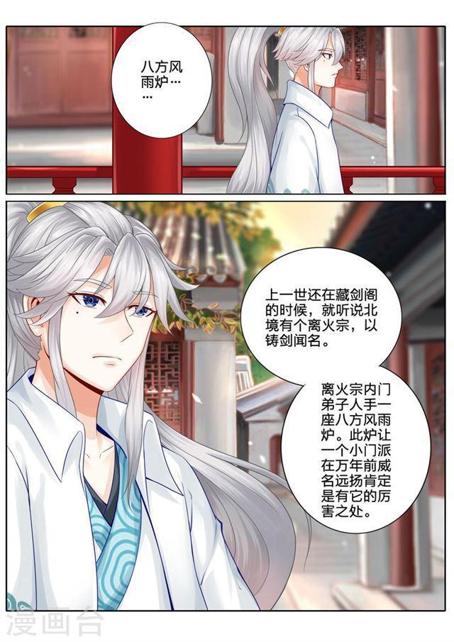 第35话-第38话
