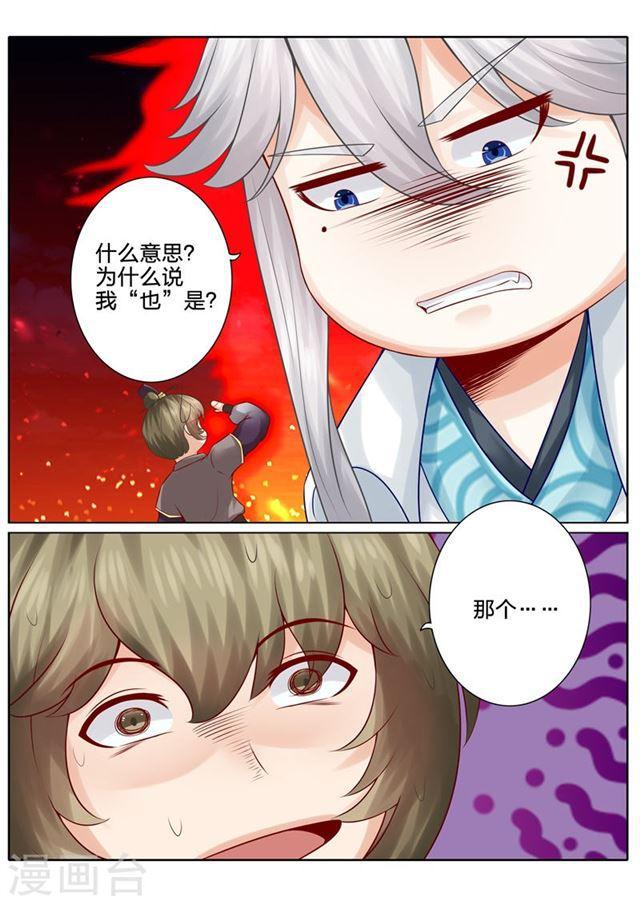 第37话-第40话