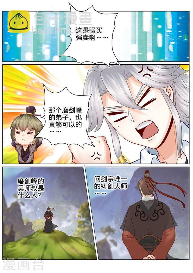 第37话-第40话