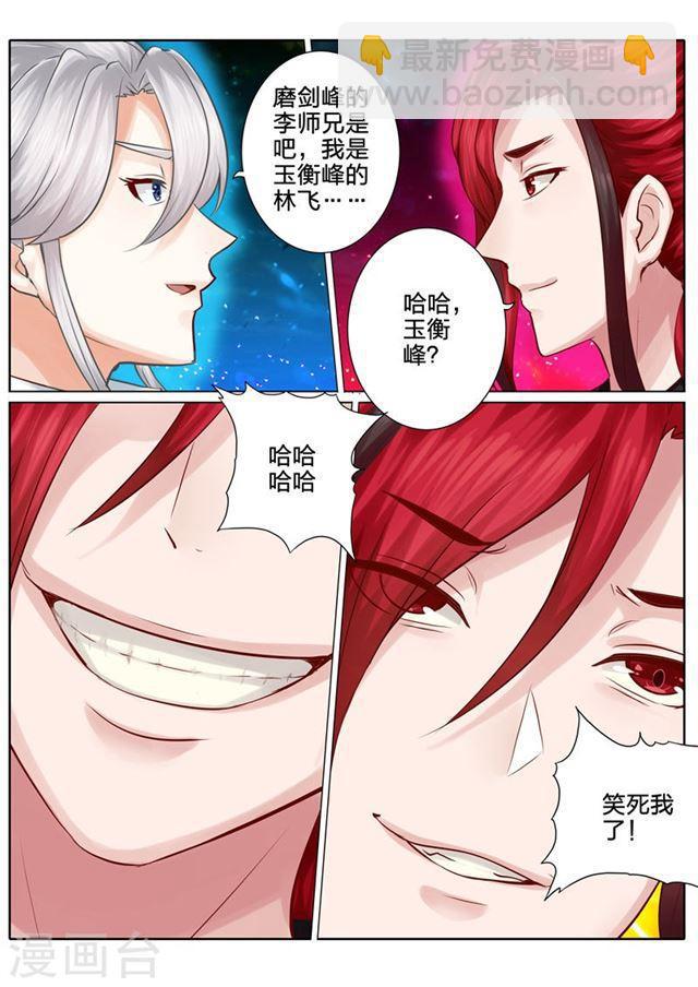 第39话-第42话