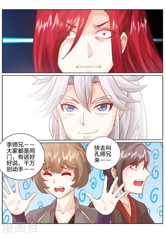 第41话-第44话