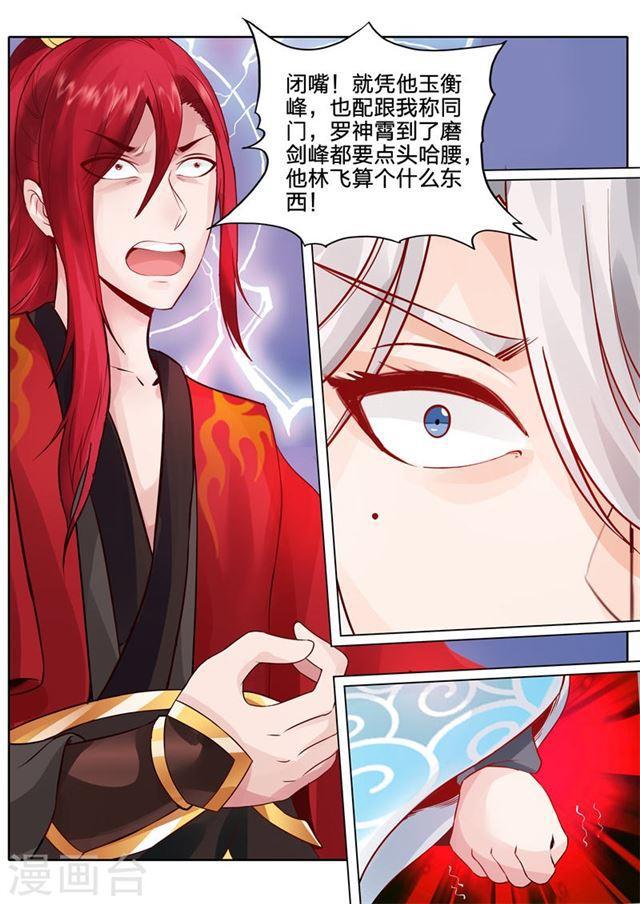 第41话-第44话