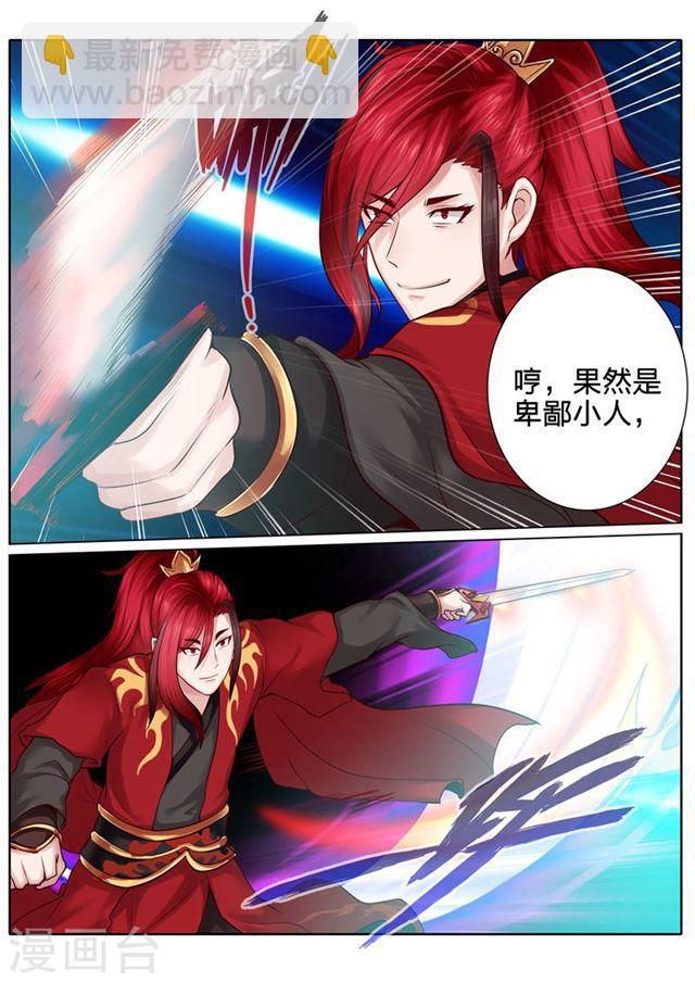 第41话-第44话