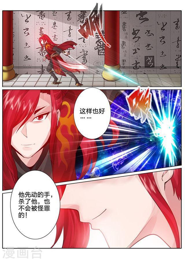第41话-第44话