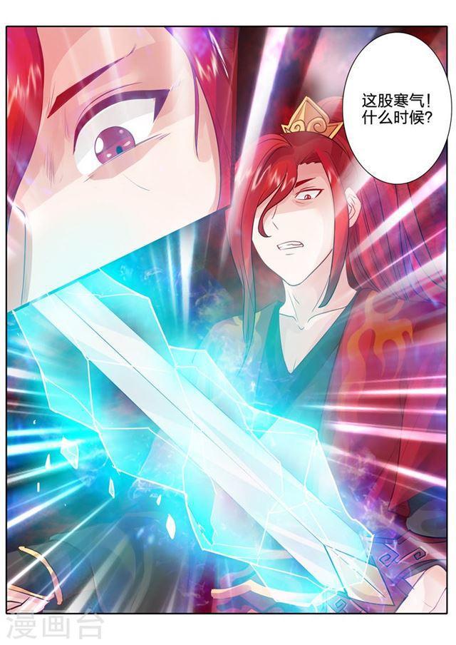 第41话-第44话