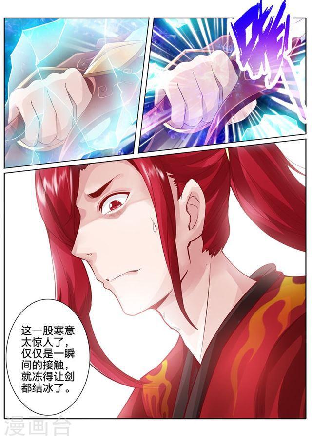 第41话-第44话