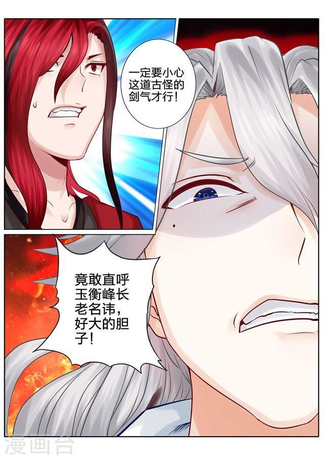 第41话-第44话